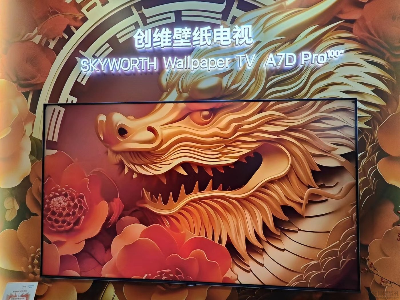AWE 2024首日观察:单品已死、场景永生,AI家电起风了插图2 AWE 2024首日观察:单品已死、场景永生,AI家电起风了