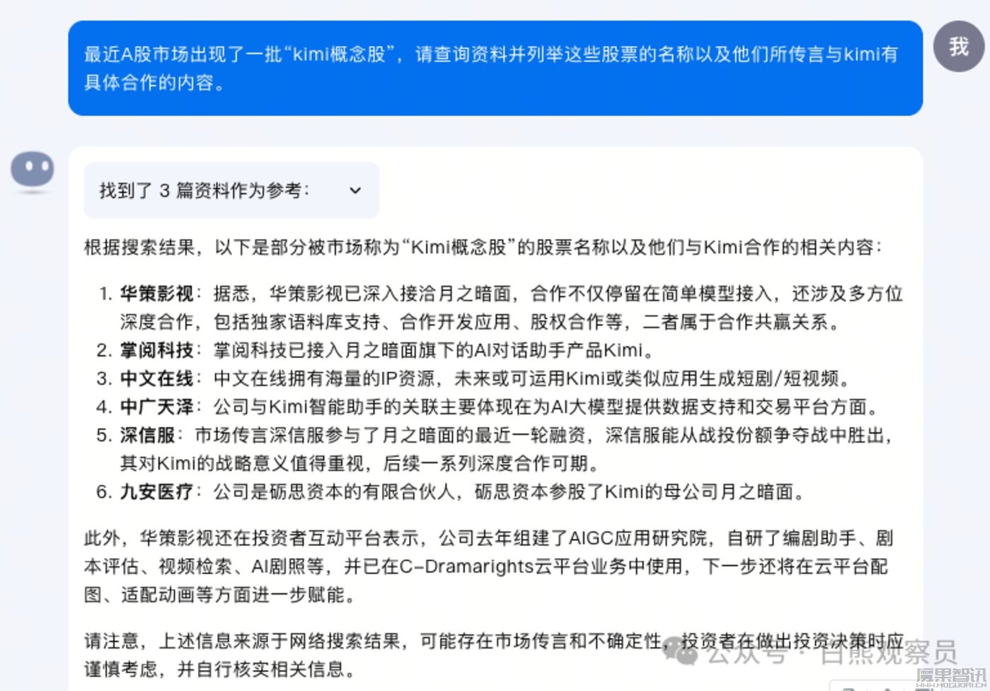 AI大模型的“iPhone4时刻”还要等一等插图 AI大模型的“iPhone4时刻”还要等一等