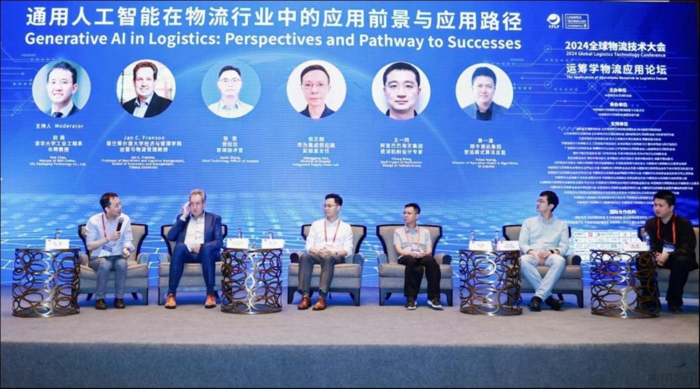 货拉拉首次公开货运无忧大模型,已在多个场景应用插图 货拉拉首次公开货运无忧大模型,已在多个场景应用