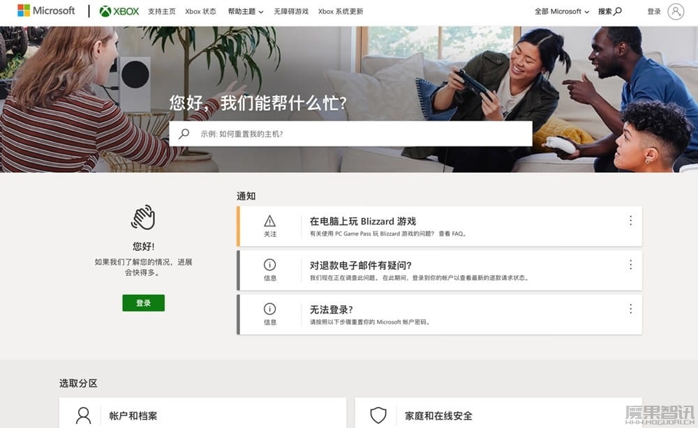微软正在测试 Xbox AI 聊天机器人:可自然语言获取 Xbox 支持信息插图 微软正在测试 Xbox AI 聊天机器人:可自然语言获取 Xbox 支持信息