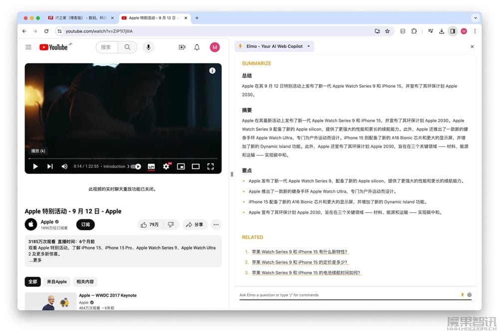 10 秒总结 YouTube 视频,原阿里首席 AI 科学家贾扬清打造浏览器插件 Elmo插图1 10 秒总结 YouTube 视频,原阿里首席 AI 科学家贾扬清打造浏览器插件 Elmo