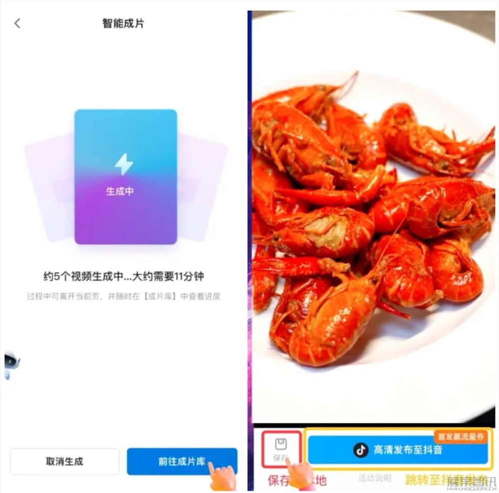 美团抖音下注新战场:内测外卖助手“问小袋”,成立生活服务AI团队插图2 美团抖音下注新战场:内测外卖助手“问小袋”,成立生活服务AI团队