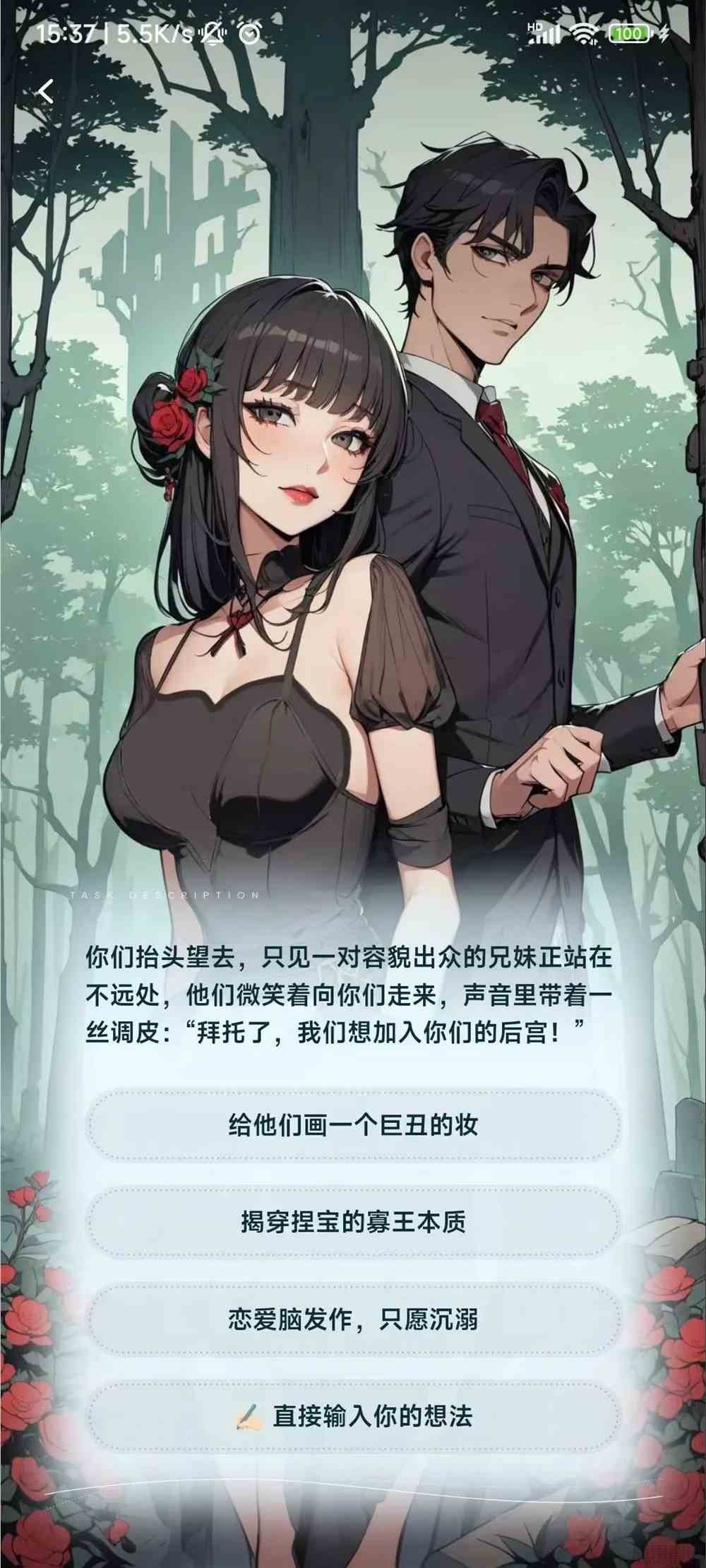90后二次元北大校友做出AI漫画创作工具,融资千万插图3 90后二次元北大校友做出AI漫画创作工具,融资千万