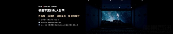 华为发布新一代鸿蒙座舱:搭载千悟大模型插图1 华为发布新一代鸿蒙座舱:搭载千悟大模型