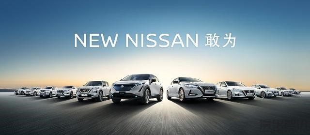 日产(中国)与百度签署合作谅解备忘录 涉及AI与智能汽车领域插图 日产(中国)与百度签署合作谅解备忘录 涉及AI与智能汽车领域