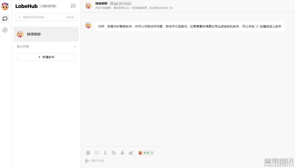 LobeChat支持通过网页版直接调用Ollama 本地模型 体验媲美ChatGPT插图 LobeChat支持通过网页版直接调用Ollama 本地模型 体验媲美ChatGPT