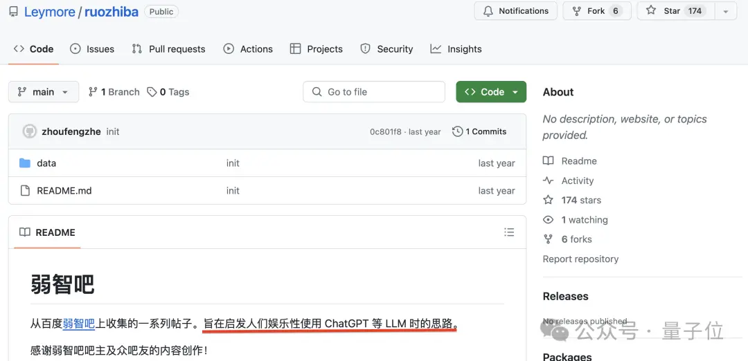 弱智吧竟成最佳中文AI训练数据?!中科院等:8项测试第一,远超知乎豆瓣小红书插图23 弱智吧竟成最佳中文AI训练数据?!中科院等:8项测试第一,远超知乎豆瓣小红书