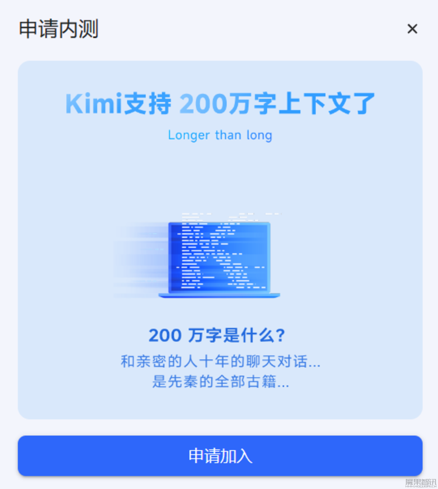 围剿Kimi,只是大模型“新赛季”play的一环插图 围剿Kimi,只是大模型“新赛季”play的一环