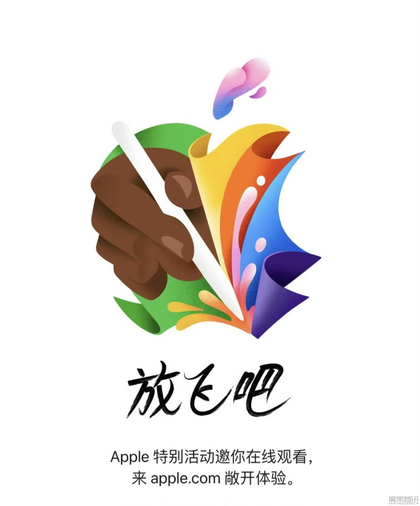苹果新品定档,一切硬件升级都向智能化看齐插图 苹果新品定档,一切硬件升级都向智能化看齐