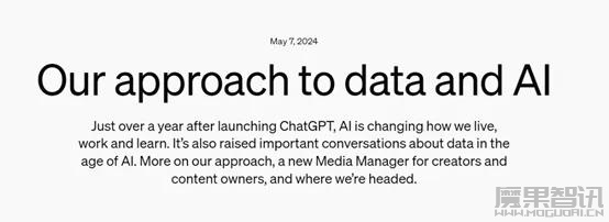 OpenAI推出DALL·E 3识别器、媒体管理器