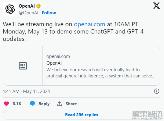 OpenAI否认将于下周一推出搜索引擎 但会展示ChatGPT新功能插图 OpenAI否认将于下周一推出搜索引擎 但会展示ChatGPT新功能