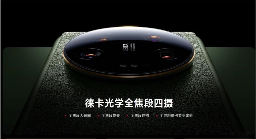 小米13 Ultra获1.0.9.0版更新 新增大师人像、AISP功能插图 小米13 Ultra获1.0.9.0版更新 新增大师人像、AISP功能