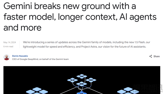 对标GPT4o!谷歌发布Project Astra,全民AI代理时代来啦插图 对标GPT4o!谷歌发布Project Astra,全民AI代理时代来啦