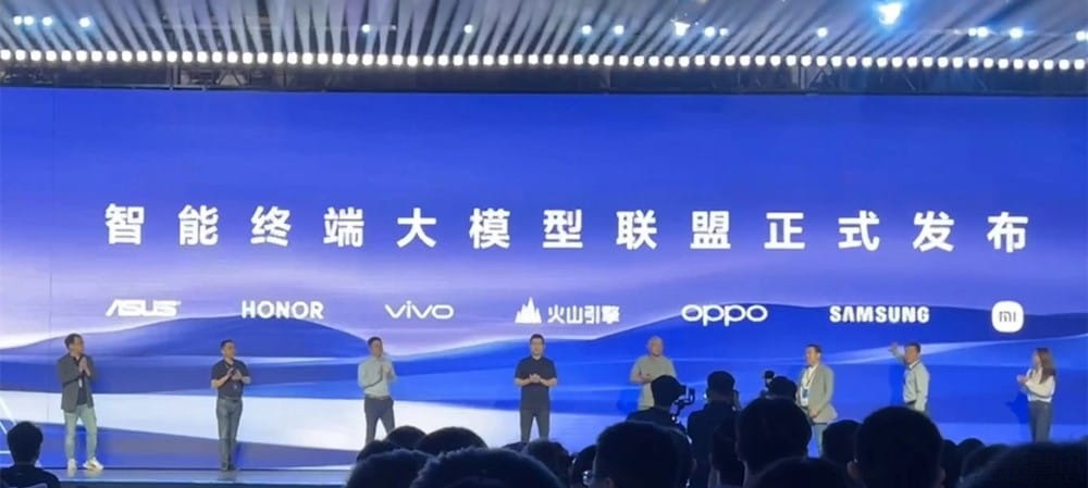 OPPO、vivo、荣耀、小米、三星、华硕、字节跳动成立智能终端大模型联盟插图1 OPPO、vivo、荣耀、小米、三星、华硕、字节跳动成立智能终端大模型联盟