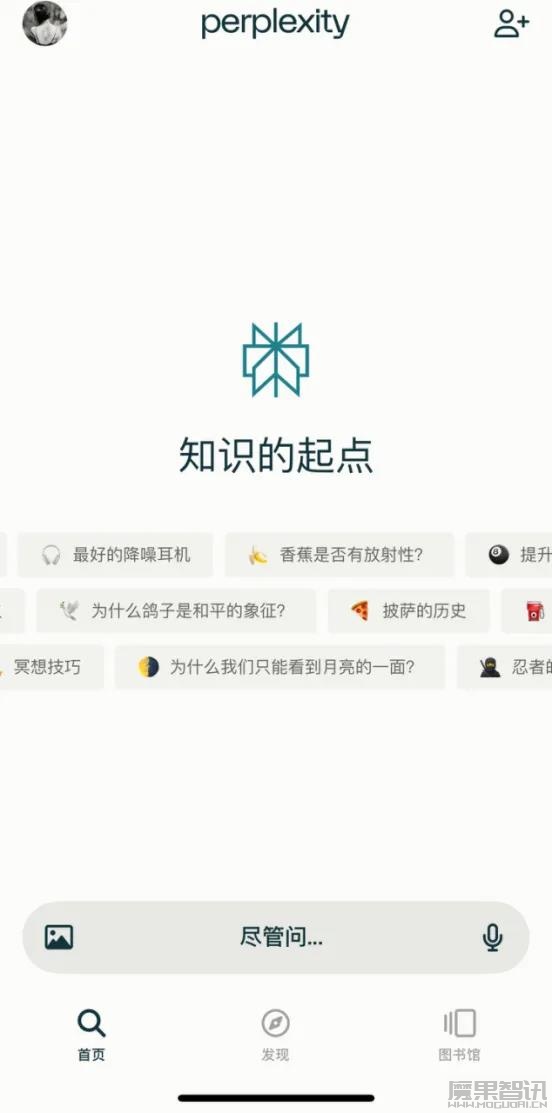 国内大厂“魔改”AI搜索插图4 国内大厂“魔改”AI搜索