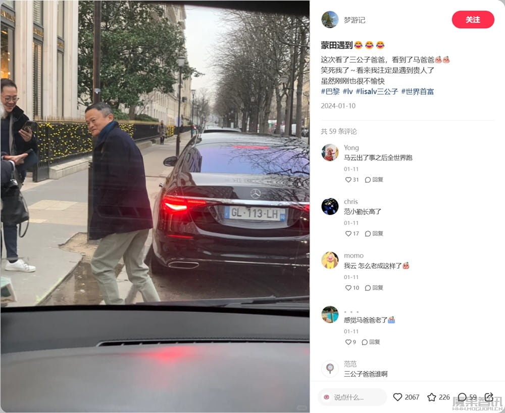 阿里云拿下高奢品牌 LV 母公司五年长期合约,整合通义千问 AI 技术插图 阿里云拿下高奢品牌 LV 母公司五年长期合约,整合通义千问 AI 技术