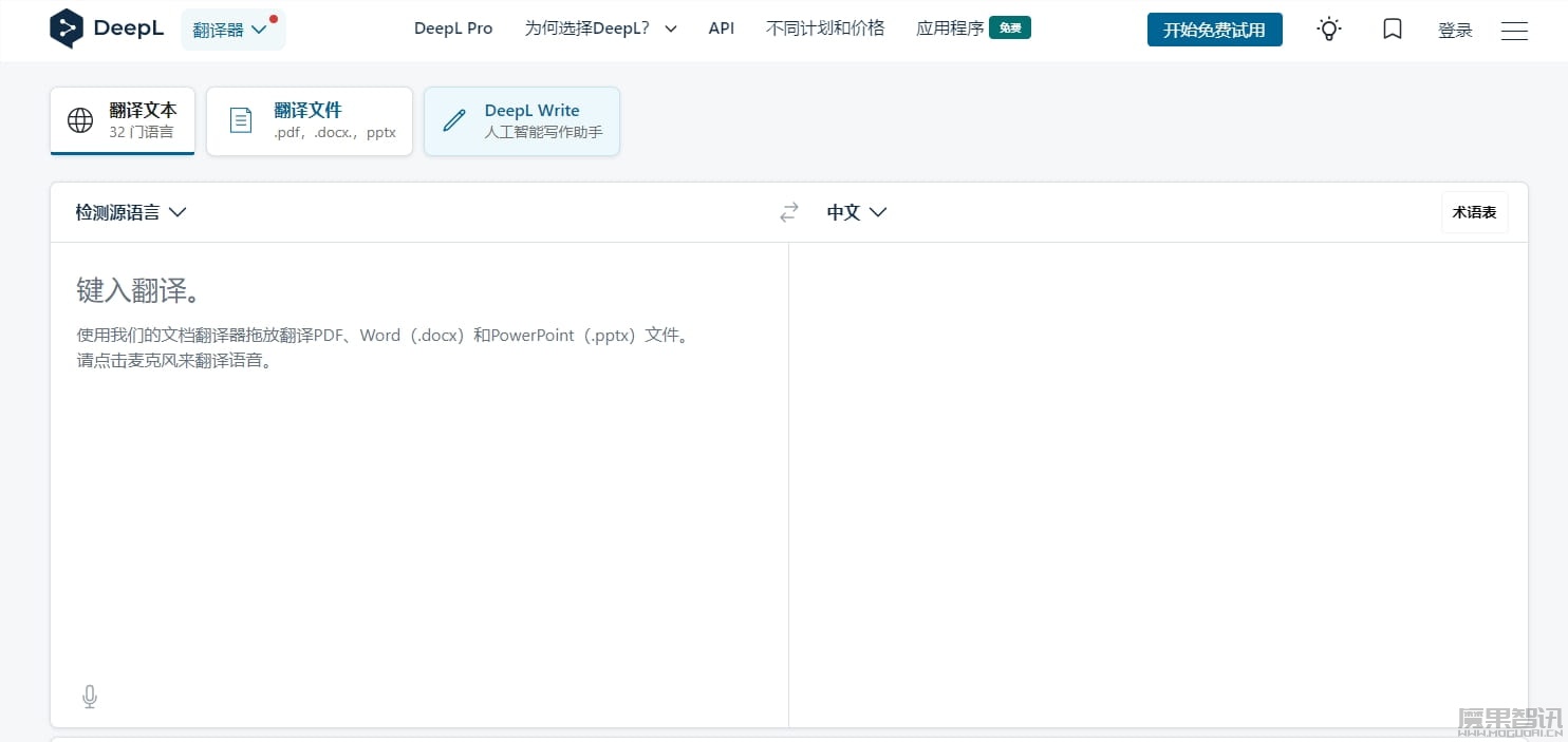 德国 AI 翻译初创公司 DeepL 估值 20 亿美元插图 德国 AI 翻译初创公司 DeepL 估值 20 亿美元