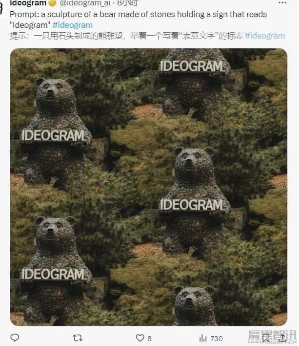 AI图案生成器Ideogram Tile:文本生成无缝重复的图案插图 AI图案生成器Ideogram Tile:文本生成无缝重复的图案