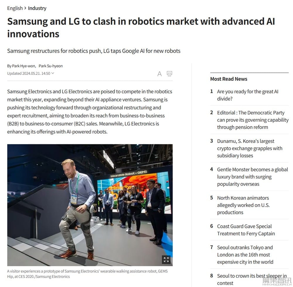 消息称三星首款可穿戴机器人 Bot Fit 已完成开发,计划 Q3 上市插图 消息称三星首款可穿戴机器人 Bot Fit 已完成开发,计划 Q3 上市