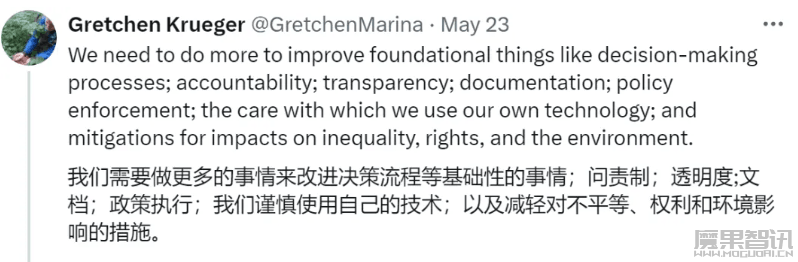 OpenAI再度拉响安全警报:又一高层离职揭示巨大风险插图 OpenAI再度拉响安全警报:又一高层离职揭示巨大风险