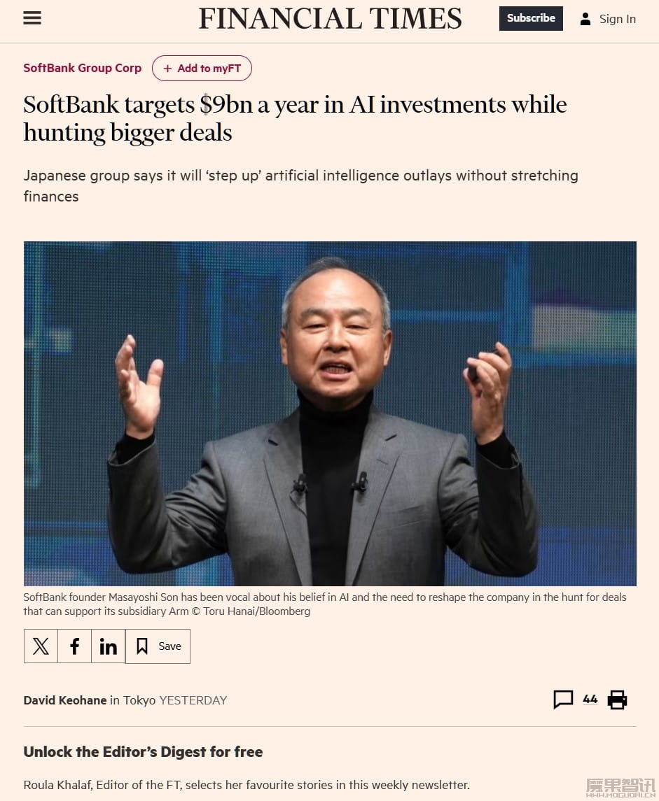 软银计划向 AI 项目投资近 90 亿美元,进一步加速“迄今最彻底”转型插图 软银计划向 AI 项目投资近 90 亿美元,进一步加速“迄今最彻底”转型