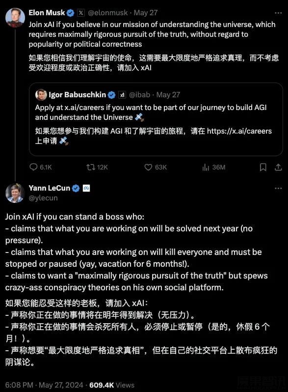 硅谷“鲁迅”开喷!AI大佬LeCun狂怼马斯克、OpenAI插图 硅谷“鲁迅”开喷!AI大佬LeCun狂怼马斯克、OpenAI