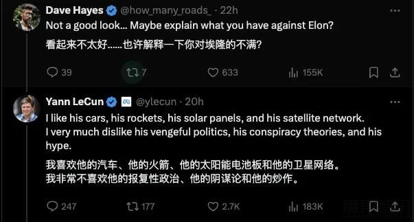 硅谷“鲁迅”开喷!AI大佬LeCun狂怼马斯克、OpenAI插图1 硅谷“鲁迅”开喷!AI大佬LeCun狂怼马斯克、OpenAI