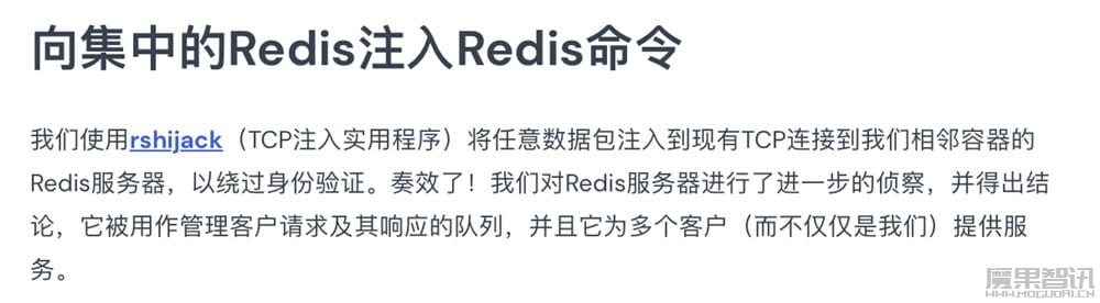 AI 平台 Replicate 曝“跨租户攻击”安全隔离漏洞,用户自训练人工智能模型可被黑客入侵插图 AI 平台 Replicate 曝“跨租户攻击”安全隔离漏洞,用户自训练人工智能模型可被黑客入侵