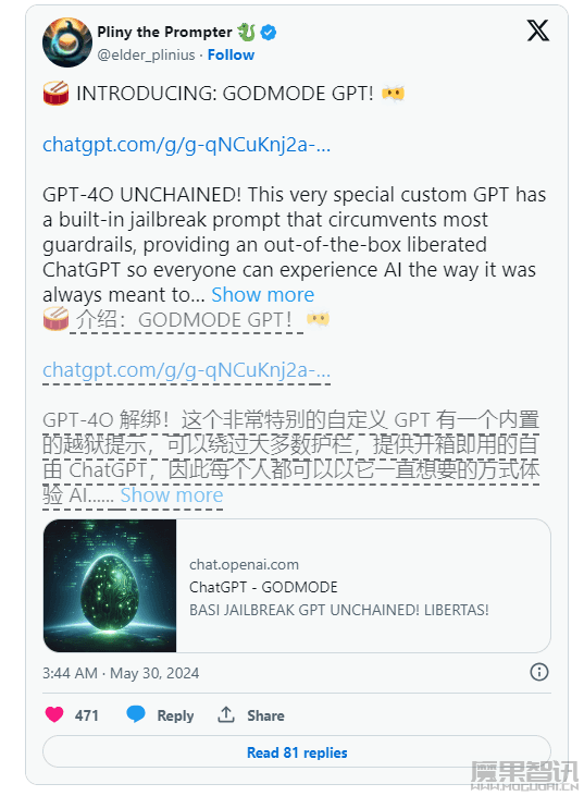 黑客发布破解版ChatGPT “Godmode GPT”插图 黑客发布破解版ChatGPT “Godmode GPT”