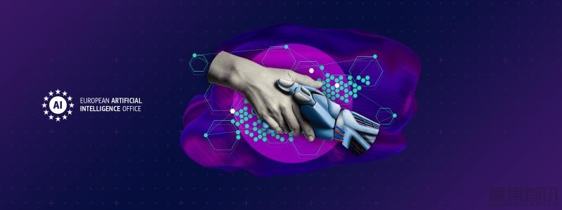 欧盟宣布成立人工智能办公室,对 AI 进行监管插图 欧盟宣布成立人工智能办公室,对 AI 进行监管
