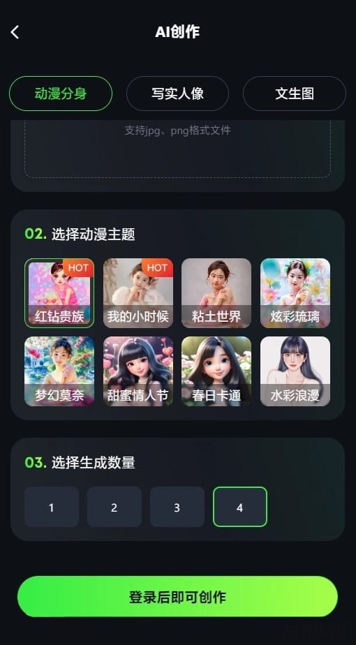快手上线自研文生图大模型“可图”,消息称参数规模达十亿级插图1 快手上线自研文生图大模型“可图”,消息称参数规模达十亿级