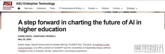 ChatGPT Edu版本来啦:支持GPT-4o、自定义GPT、数据分析等插图3 ChatGPT Edu版本来啦:支持GPT-4o、自定义GPT、数据分析等