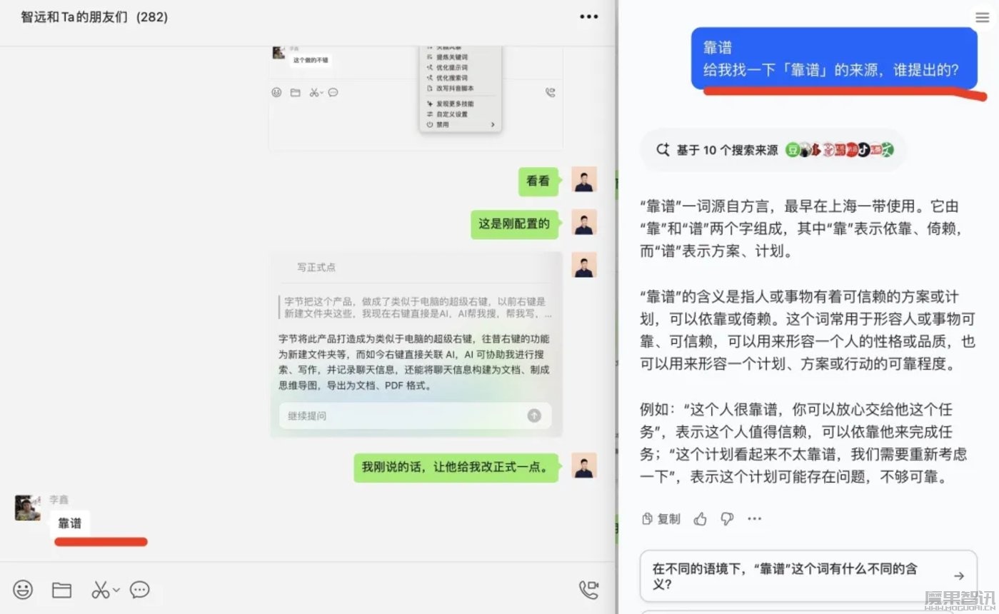 AI Agent的手,伸挺快插图 AI Agent的手,伸挺快