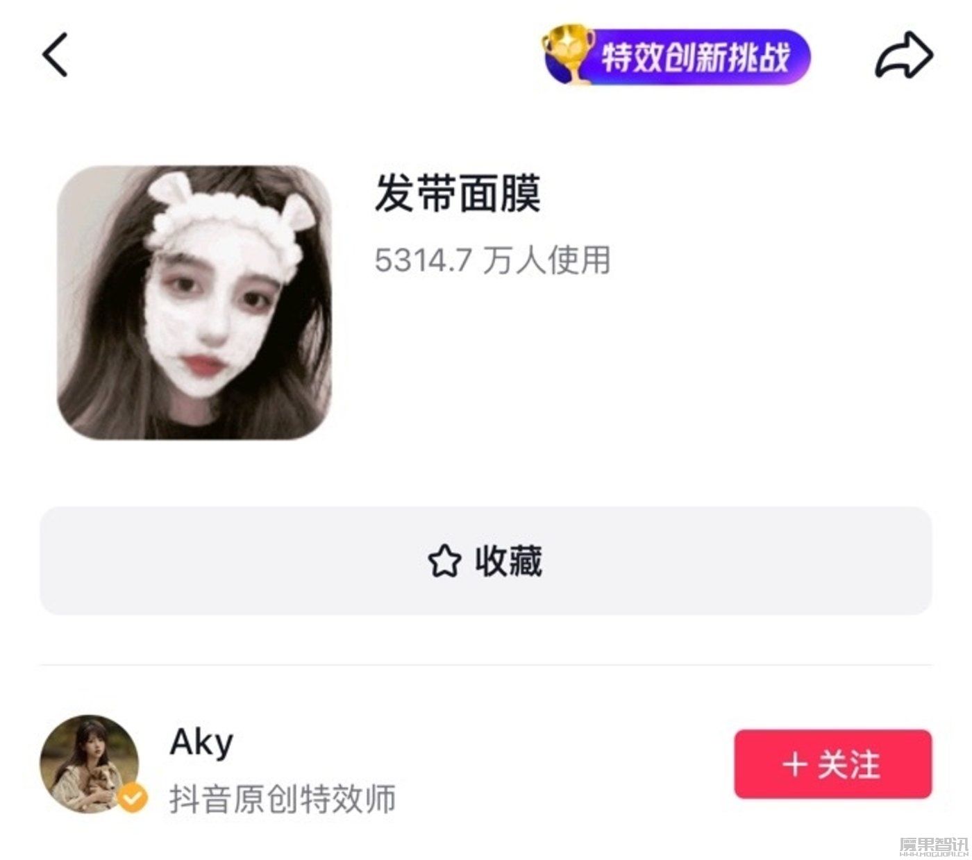 AI滤镜破圈不断,“美图秀秀们”坐不住了插图4 AI滤镜破圈不断,“美图秀秀们”坐不住了