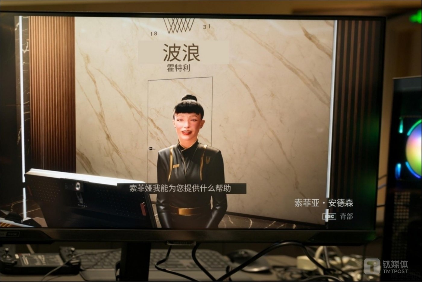 AI PC成为马良的“神笔”,让NPC成为“赛博话唠”插图 AI PC成为马良的“神笔”,让NPC成为“赛博话唠”