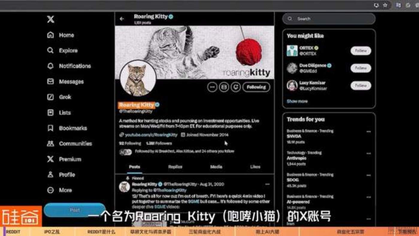 从”loser文化”到”AI数据金矿”:美国贴吧Reddit的19年爱恨史插图 从"loser文化"到"AI数据金矿":美国贴吧Reddit的19年爱恨史