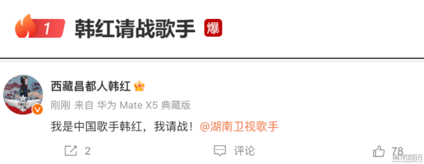 《歌手2024》危机?内娱歌手退缩,AI虚拟人能否拯救舞台?插图2 《歌手2024》危机?内娱歌手退缩,AI虚拟人能否拯救舞台?