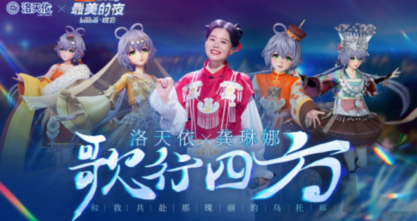 《歌手2024》危机?内娱歌手退缩,AI虚拟人能否拯救舞台?插图3 《歌手2024》危机?内娱歌手退缩,AI虚拟人能否拯救舞台?