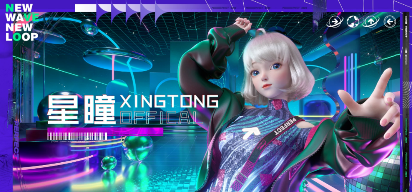《歌手2024》危机?内娱歌手退缩,AI虚拟人能否拯救舞台?插图4 《歌手2024》危机?内娱歌手退缩,AI虚拟人能否拯救舞台?