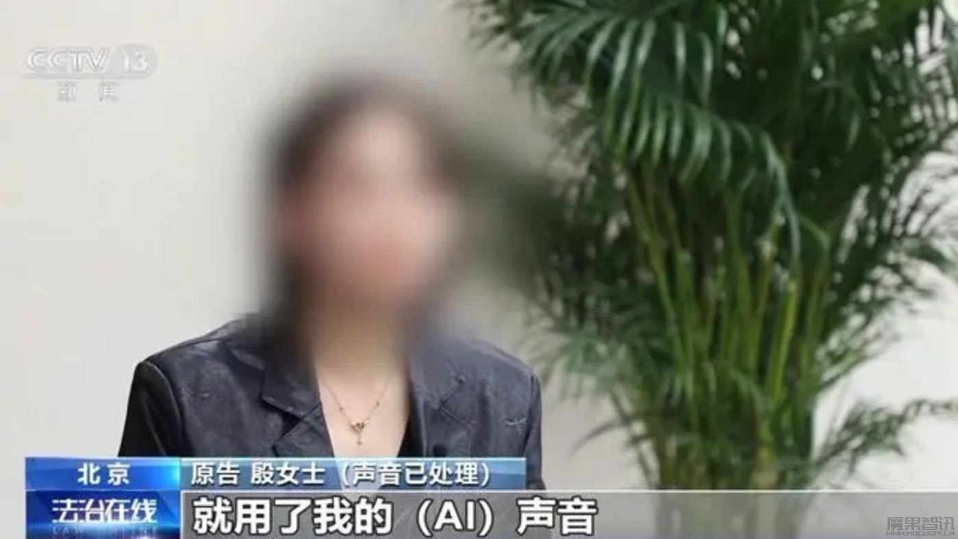 人美声甜总被惦记?“寡姐”遭OpenAI背刺,律师解读AI“犯罪”背后的新法案插图 人美声甜总被惦记?“寡姐”遭OpenAI背刺,律师解读AI“犯罪”背后的新法案