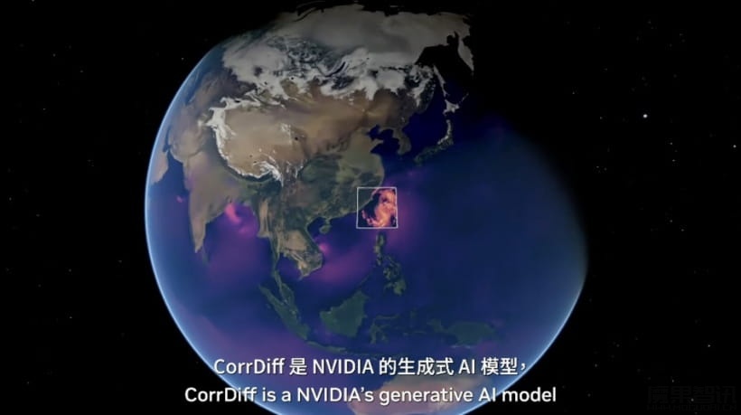英伟达数字孪生地球“Earth-2”亮相 2024 台北电脑展,2 公里精确预测天气信息插图 英伟达数字孪生地球“Earth-2”亮相 2024 台北电脑展,2 公里精确预测天气信息