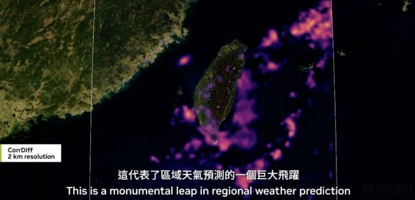 英伟达数字孪生地球“Earth-2”亮相 2024 台北电脑展,2 公里精确预测天气信息插图1 英伟达数字孪生地球“Earth-2”亮相 2024 台北电脑展,2 公里精确预测天气信息