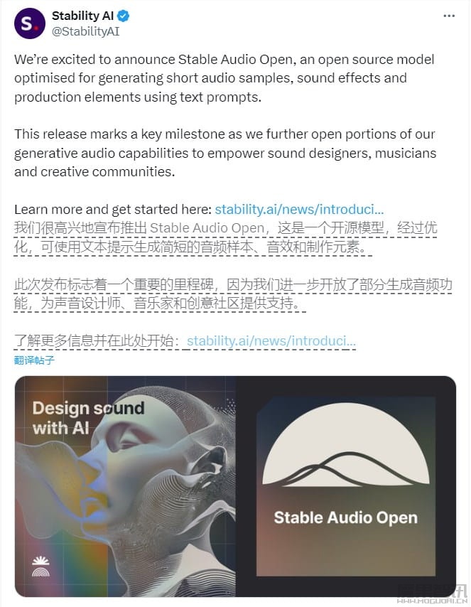 Stability AI发布AI音频模型Stable Audio Open:支持文本生成鼓点、乐器等音效插图1 Stability AI发布AI音频模型Stable Audio Open:支持文本生成鼓点、乐器等音效