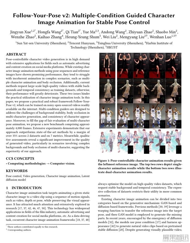 腾讯联合中山大学、港科大推出图生视频模型“Follow-Your-Pose-v2”插图 腾讯联合中山大学、港科大推出图生视频模型“Follow-Your-Pose-v2”