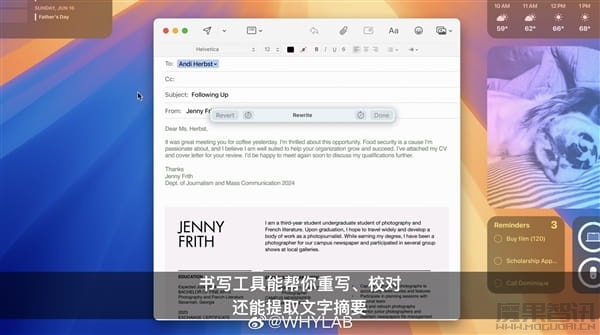 苹果首个生成式AI大模型来了!Apple Intelligence发布插图 苹果首个生成式AI大模型来了!Apple Intelligence发布