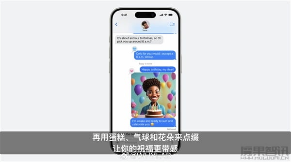 苹果首个生成式AI大模型来了!Apple Intelligence发布插图1 苹果首个生成式AI大模型来了!Apple Intelligence发布