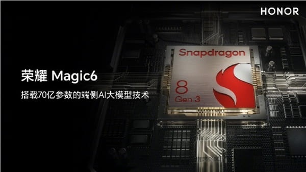 赵明:苹果进军AI走了荣耀定义的路 领先三年插图 赵明:苹果进军AI走了荣耀定义的路 领先三年