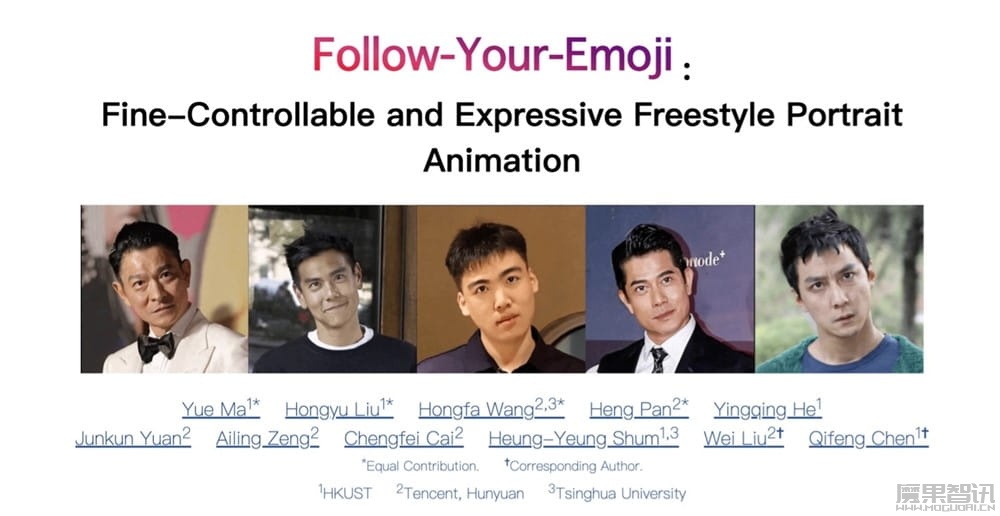 一键照片变表情包,腾讯混元与港科大、清华推出“Follow Your Emoji”插图 一键照片变表情包,腾讯混元与港科大、清华推出“Follow Your Emoji”