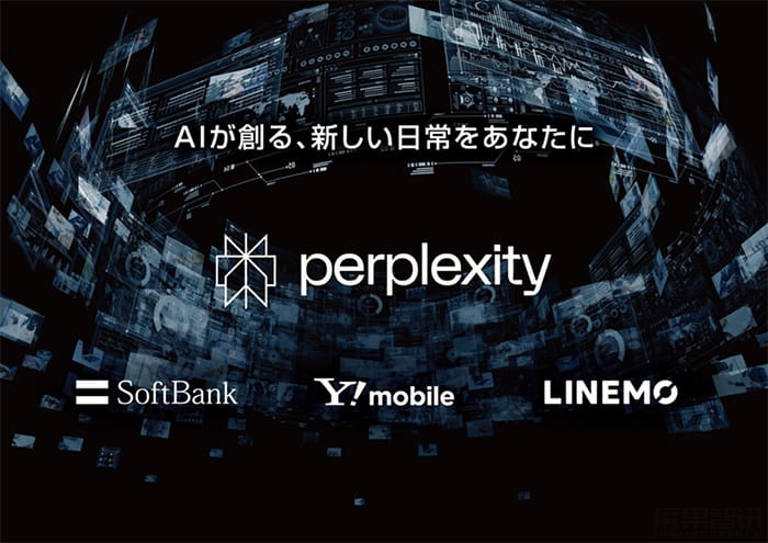 软银宣布与 Perplexity AI 搜索引擎达成战略合作:其用户可免费试用一年 Pro 订阅,价值 29500 日元插图 软银宣布与 Perplexity AI 搜索引擎达成战略合作:其用户可免费试用一年 Pro 订阅,价值 29500 日元