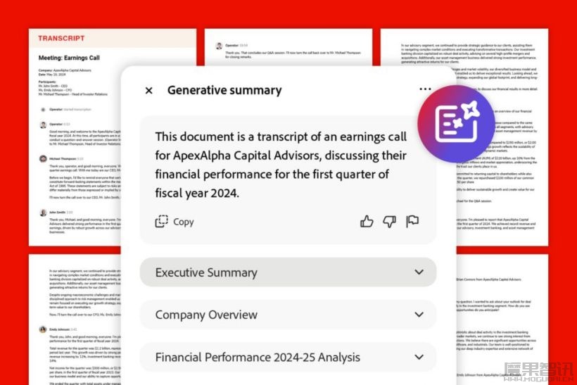让用户更省心驾驭 PDF 文档,Adobe Acrobat 升级 AI 技能:文生图、梳理信息等插图 让用户更省心驾驭 PDF 文档,Adobe Acrobat 升级 AI 技能:文生图、梳理信息等
